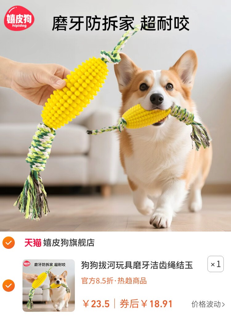 大型犬防爆冲胸背带