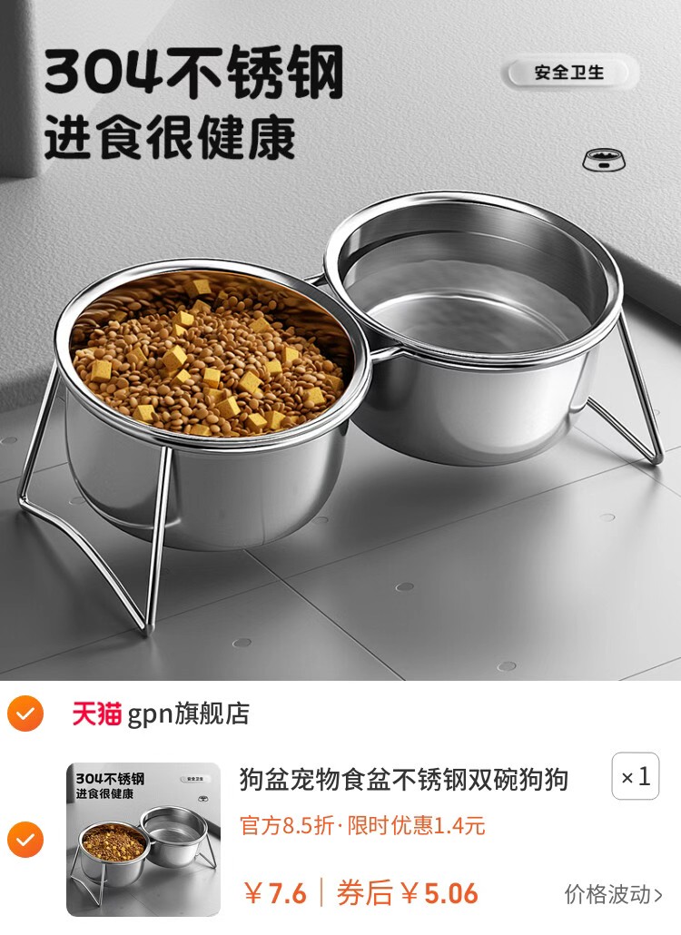 鸟语花香无线猫咪饮水机