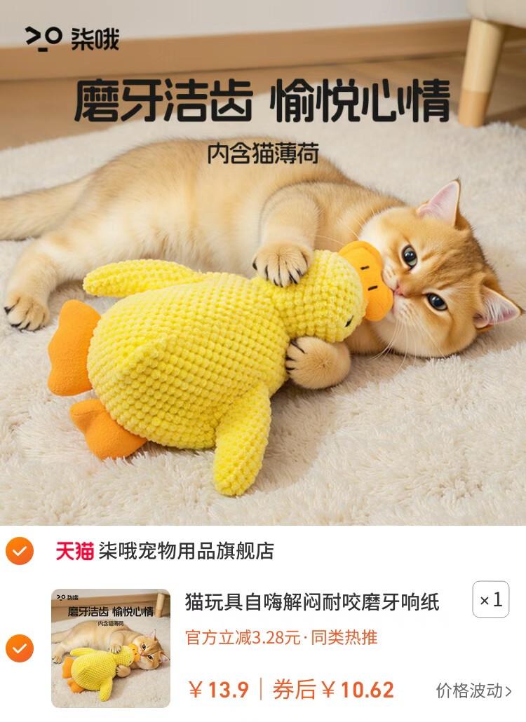 宠物加热垫/恒温猫窝